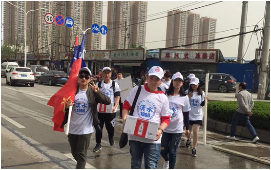 2018！武水有我！汉马有我！武汉控股团委助力“汉马”志愿服务活动